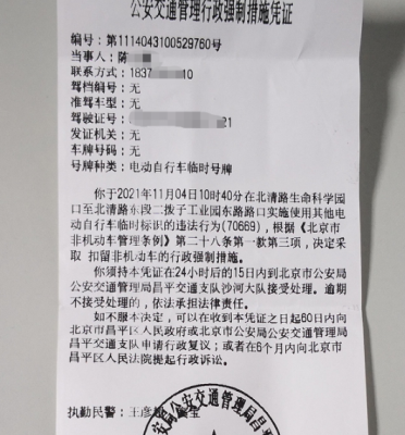 赤峰健豪電動(dòng)車售后電話號(hào)碼-第1張圖片