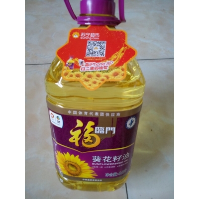 赤峰市葵花油工廠電話號(hào)碼-第1張圖片