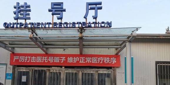 赤峰采耳醫(yī)院電話多少啊-第1張圖片