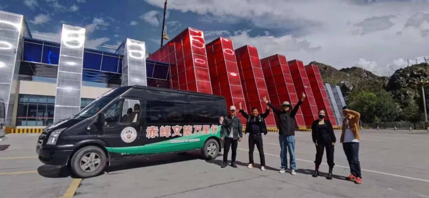 赤峰文旅直播間電話號(hào)碼查詢-第1張圖片