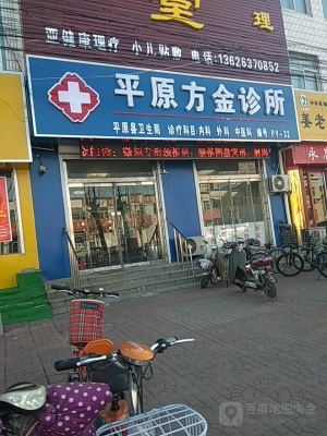 赤峰宋井剛診所電話號碼查詢-第1張圖片