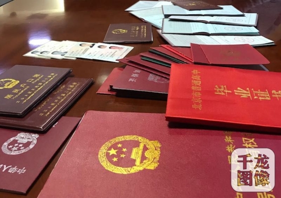 赤峰快遞黑名單查詢電話號(hào)碼-第1張圖片