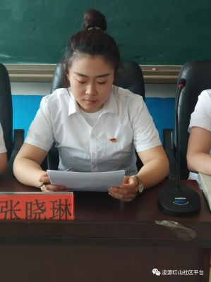 赤峰紅山區(qū)建工局電話號碼是多少-第1張圖片