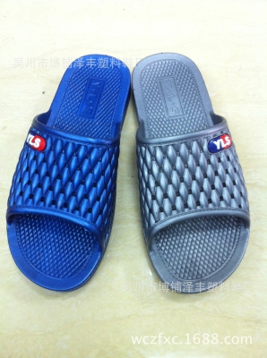 赤峰拖鞋生產(chǎn)廠家電話號(hào)碼-第1張圖片