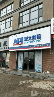 赤峰老年人保險公司電話號碼-第1張圖片