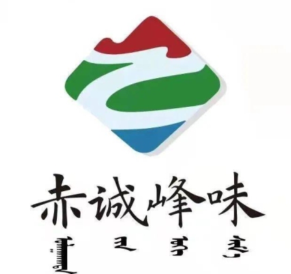 赤峰哪里有公用電話-第1張圖片