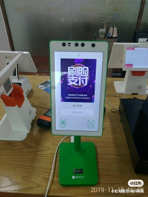 赤峰市刷臉支付中心電話號(hào)碼-第1張圖片