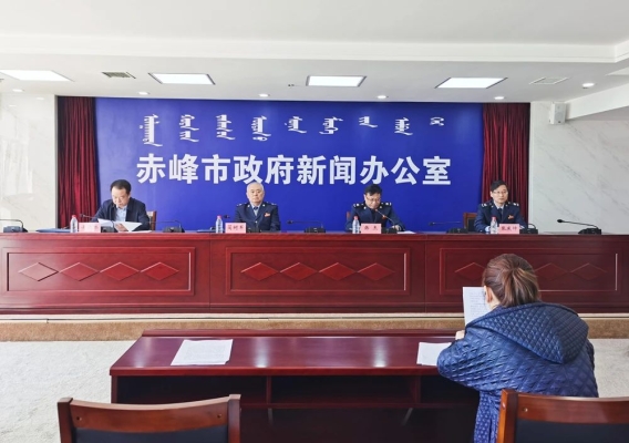 赤峰市稅務(wù)局稽查電話號(hào)碼-第1張圖片