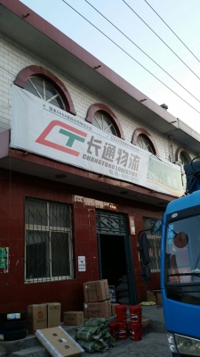 赤峰到林東大板物流電話多少-第1張圖片