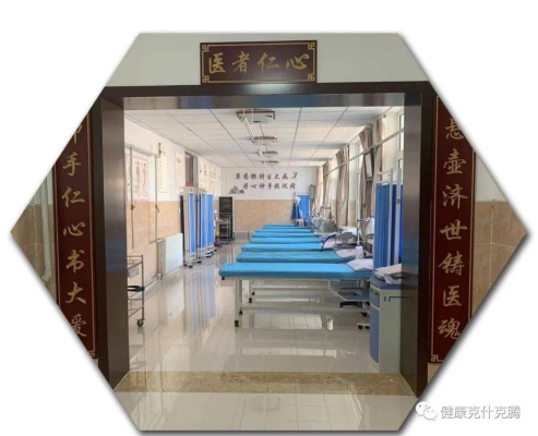 赤峰市蒙醫(yī)中醫(yī)門診電話號(hào)碼-第1張圖片