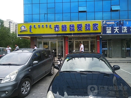 赤峰橋北汽車站-第1張圖片