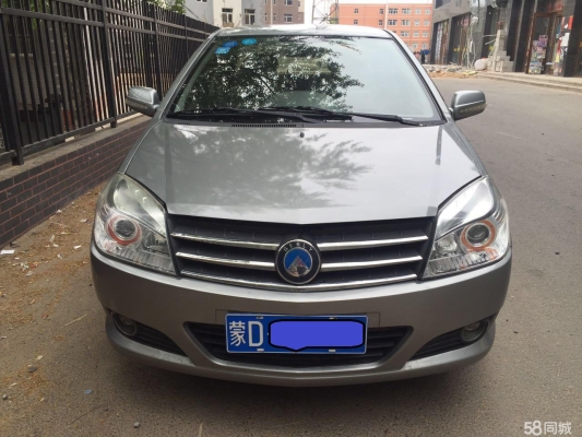 赤峰吉利旗艦店電話號碼查詢-第1張圖片