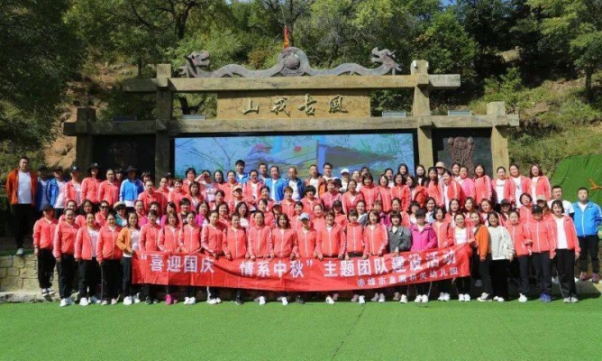 赤峰政府機關(guān)幼兒園電話號碼-第1張圖片