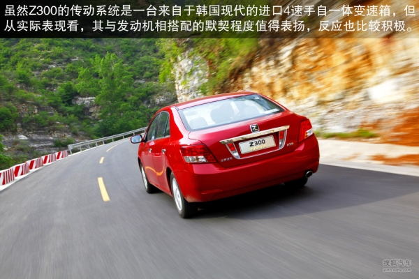 眾泰赤峰4s店電話號(hào)碼-第1張圖片