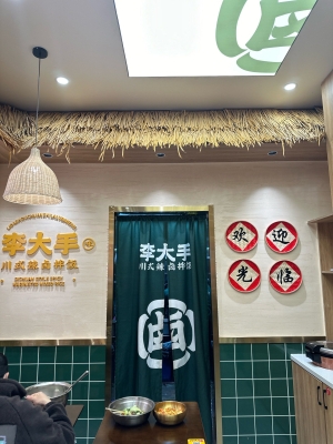 赤峰市豬肘拌飯店電話號(hào)碼-第1張圖片
