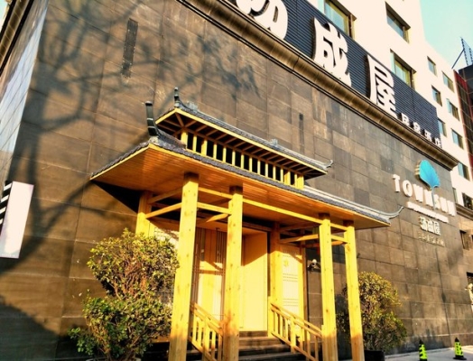 赤峰民宿山居酒店電話多少號(hào)-第1張圖片