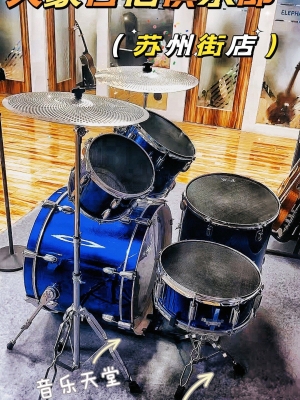 赤峰架子鼓專賣店電話號碼-第1張圖片