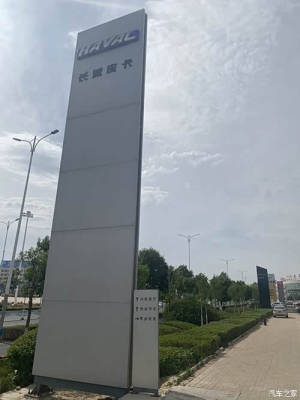 赤峰橋北富麗酒店電話多少號-第1張圖片