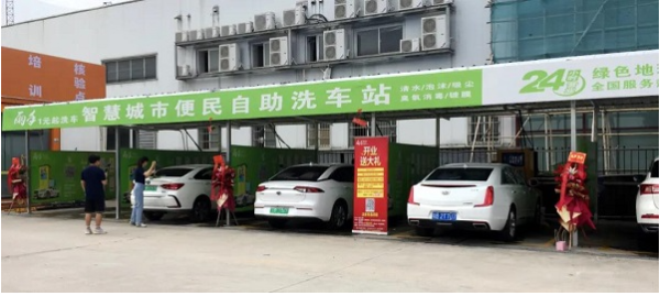 赤峰半海自助洗車(chē)電話(huà)多少號(hào)-第1張圖片