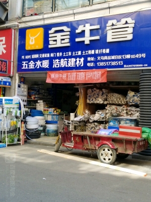 赤峰大板鎮(zhèn)建材城電話地址是多少-第1張圖片