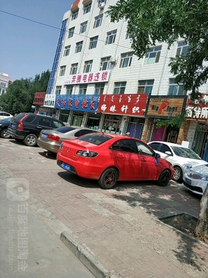 赤峰攔路婚車(chē)電話(huà)地址是多少號(hào)-第1張圖片