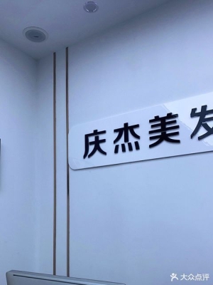 赤峰男士理發(fā)廳電話號(hào)碼多少-第1張圖片