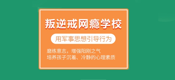 赤峰樹人學校官網(wǎng)首頁電話號碼-第1張圖片