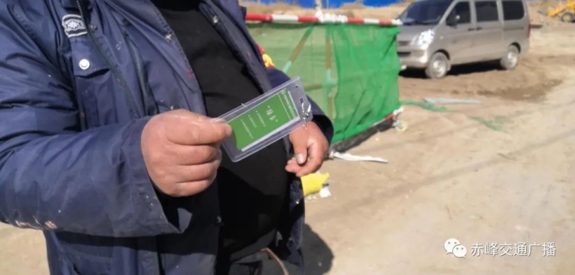 赤峰高鐵最新招工信息電話號碼-第1張圖片