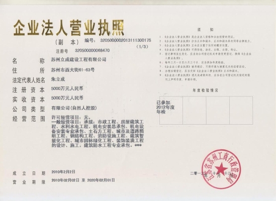 赤峰美巢涂料專賣店電話號碼-第1張圖片