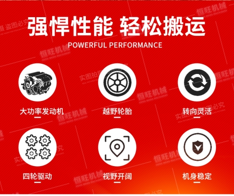 赤峰四輪鏟車專賣店電話號(hào)碼-第1張圖片