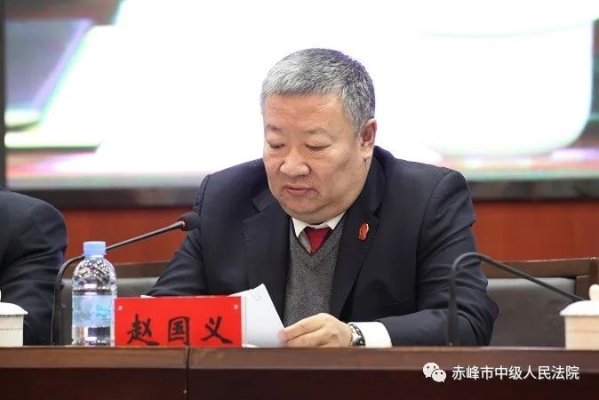 赤峰終極人民法院地址電話號碼-第1張圖片