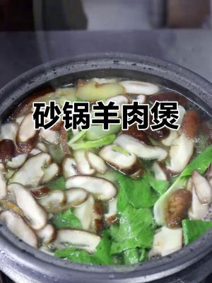 赤峰砂鍋艷姐電話號(hào)碼查詢-第1張圖片