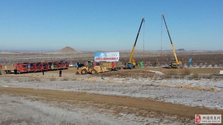 赤峰阿旗舊貨市場電話號碼多少-第1張圖片