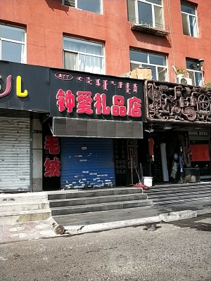 赤峰市手機內(nèi)配件店電話號碼-第1張圖片