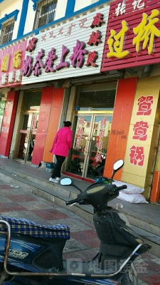 赤峰麻辣燙蛋糕店電話號碼-第1張圖片