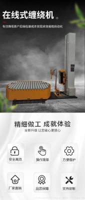 赤峰徑向纏繞機(jī)廠家電話號(hào)碼-第1張圖片