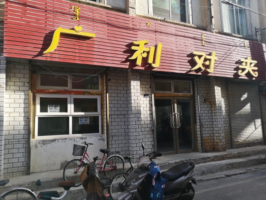 赤峰步行街鮮花店電話號(hào)碼-第1張圖片
