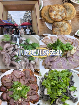 赤峰老金羊雜店電話地址查詢-第1張圖片