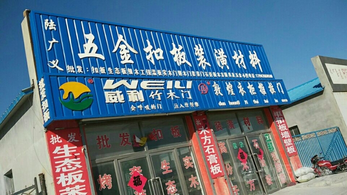 赤峰批發(fā)防盜門電話號碼多少-第1張圖片