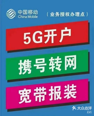 赤峰電動車靚號辦理電話號碼-第1張圖片