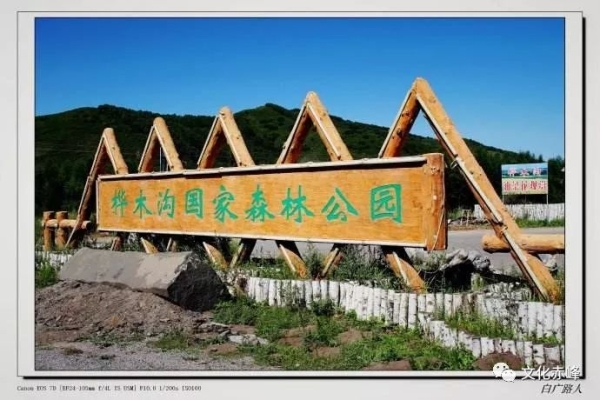 赤峰市老北京街社區(qū)電話號碼-第1張圖片