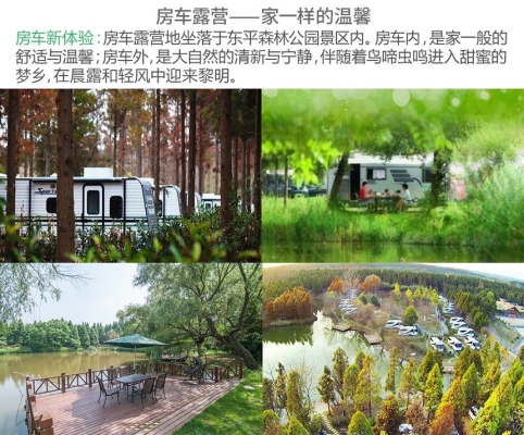 赤峰市免費(fèi)房車營(yíng)地電話號(hào)碼-第1張圖片