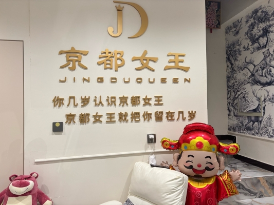 赤峰千黛美容院地址電話號(hào)碼-第1張圖片