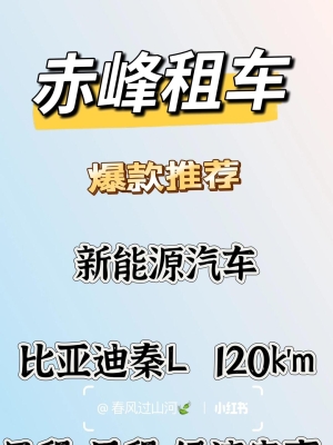 赤峰爆款團購平臺電話號碼-第1張圖片