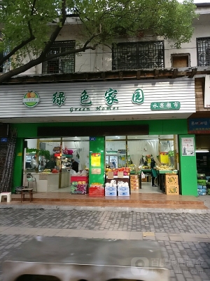 赤峰市果蔬超市電話號(hào)碼-第1張圖片