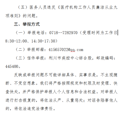 赤峰食品不合格舉報電話是多少-第1張圖片