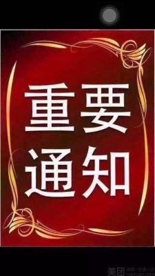 赤峰市染燙團購電話號碼-第1張圖片