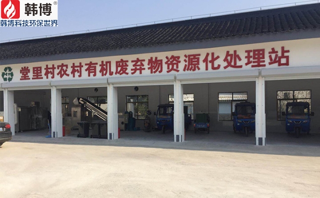 赤峰環(huán)保廚余機(jī)電話多少號(hào)-第1張圖片