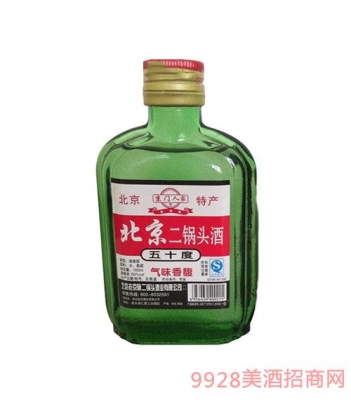 赤峰二鍋頭批發(fā)電話號(hào)碼-第1張圖片