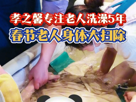 赤峰王氏助浴電話號碼多少-第1張圖片